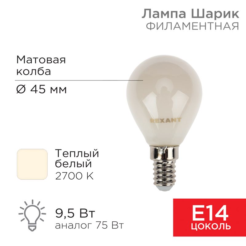 Лампа светодиодная  604-133