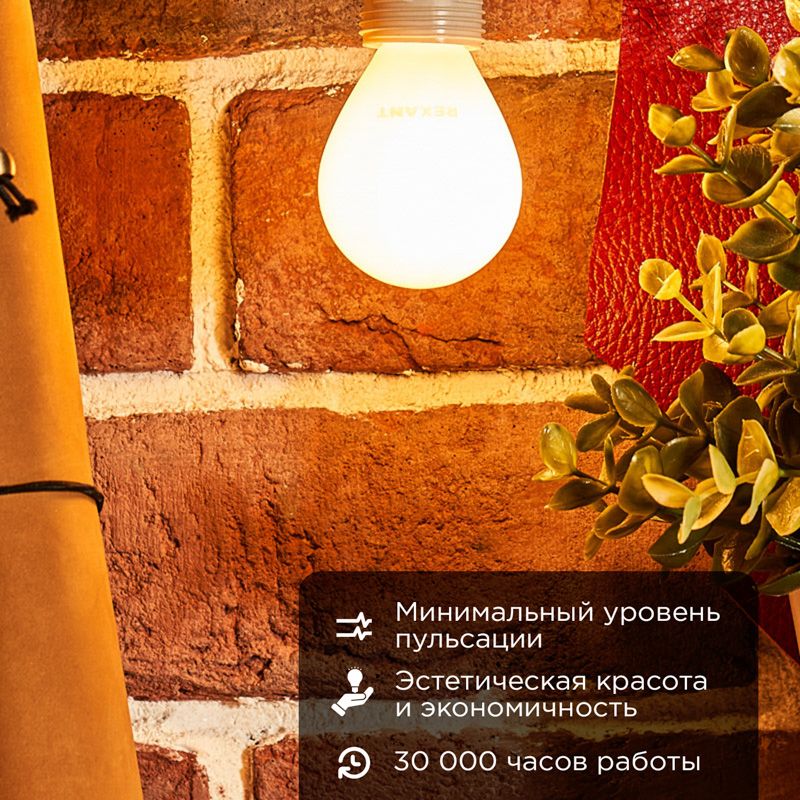 Лампа светодиодная  604-133