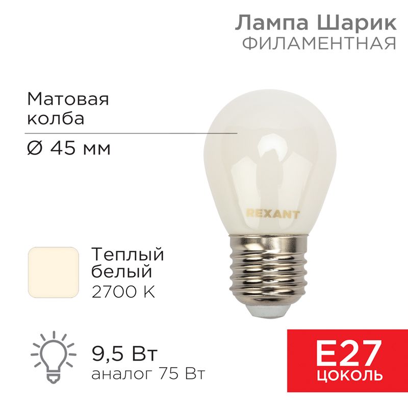 Лампа светодиодная  604-135
