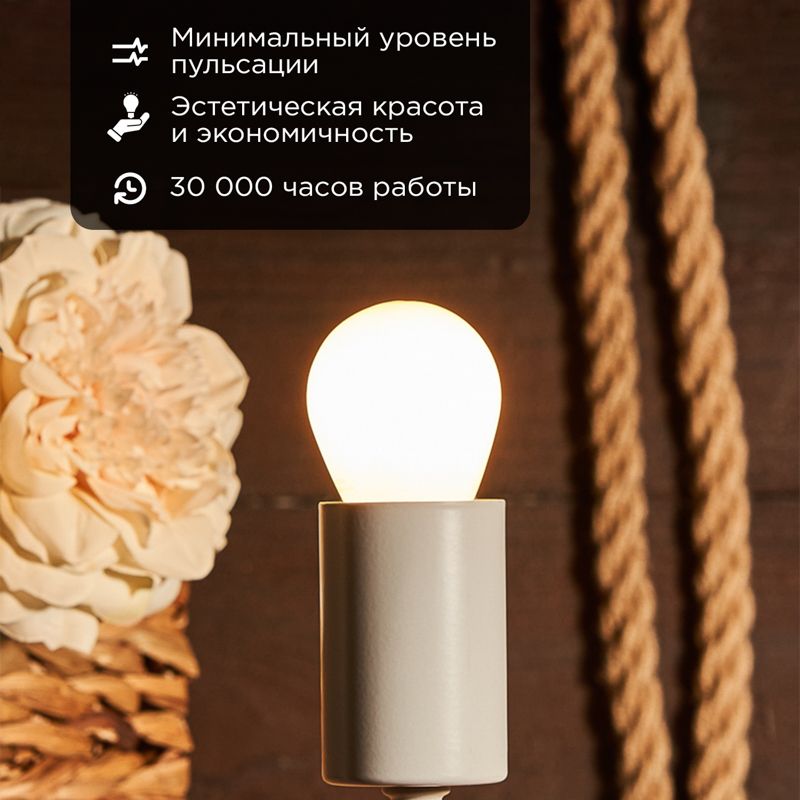 Лампа светодиодная  604-135