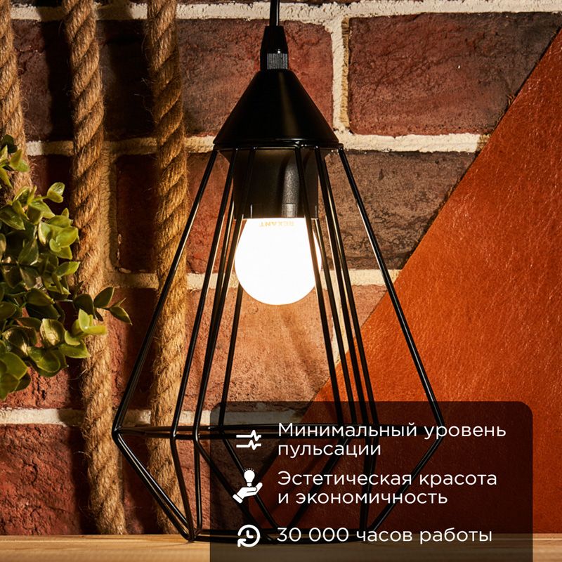 Лампа светодиодная  604-136