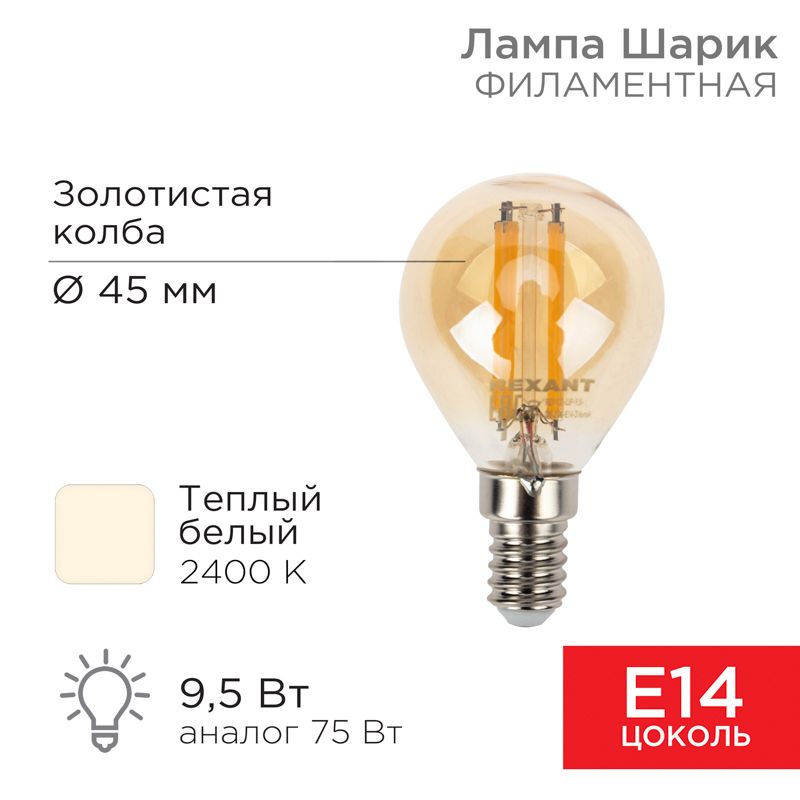 Лампа светодиодная  604-137
