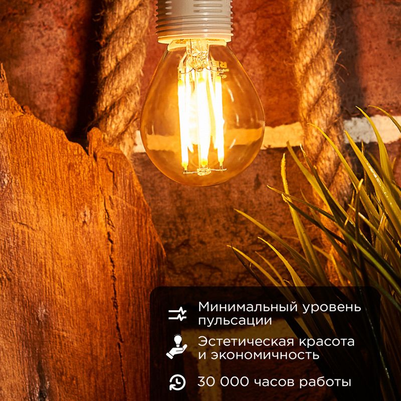 Лампа светодиодная  604-137