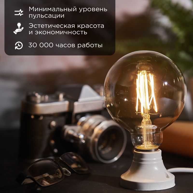 Лампа светодиодная  604-143