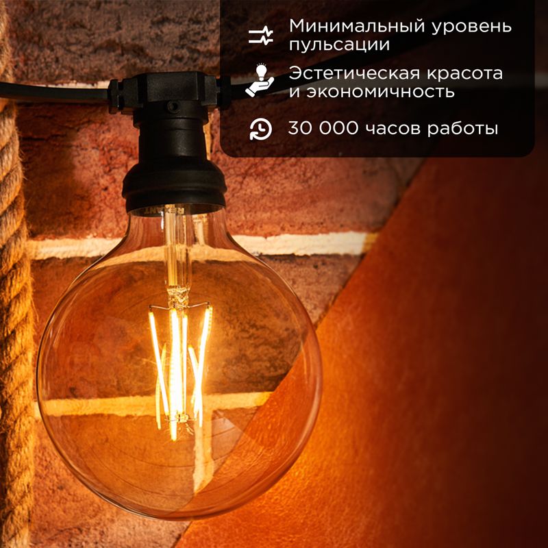 Лампа светодиодная  604-144