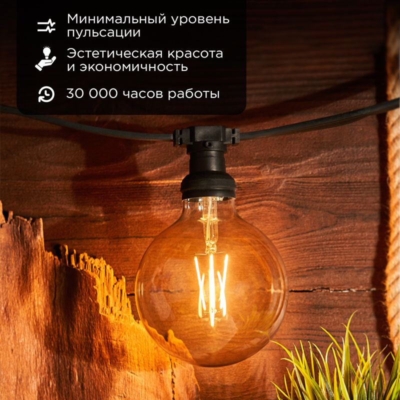 Лампа светодиодная  604-145