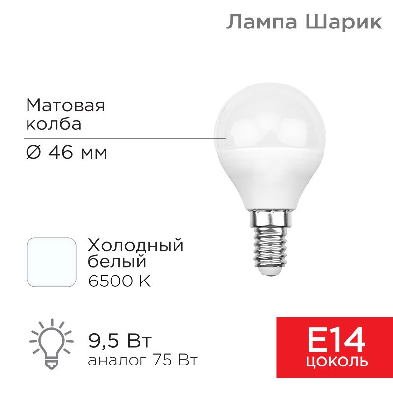 Лампа светодиодная  604-207