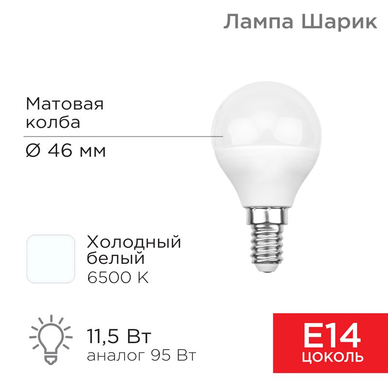 Лампа светодиодная  604-209