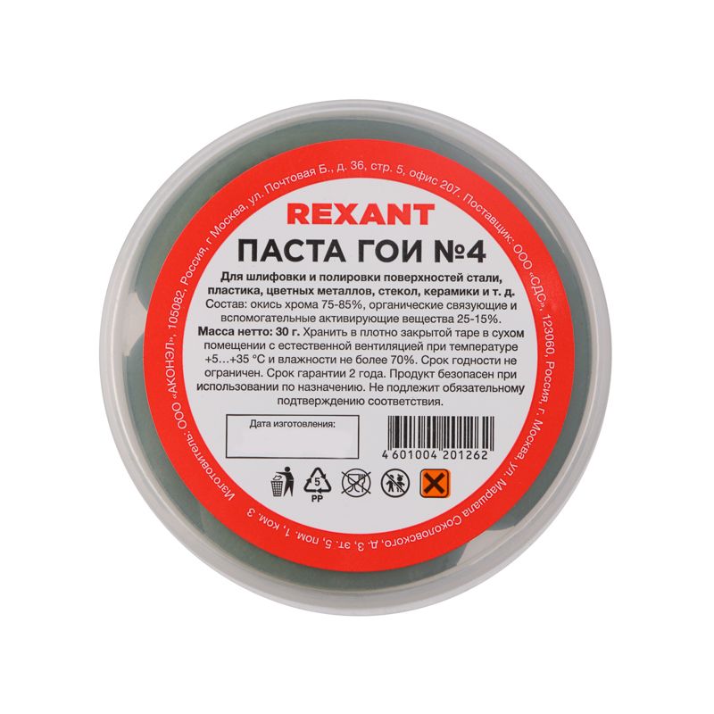 Паста  09-3807