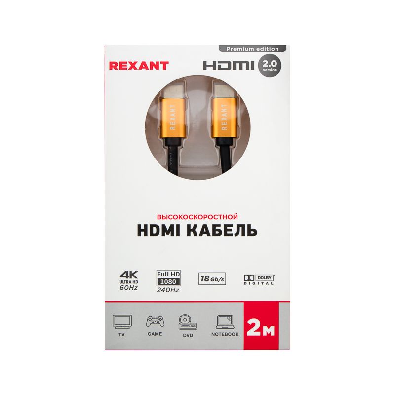 Патч-корд мультимедийный  17-6104