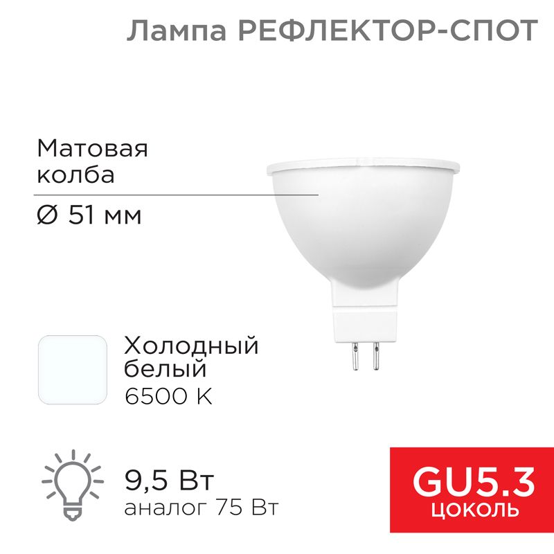 Лампа светодиодная  604-4005
