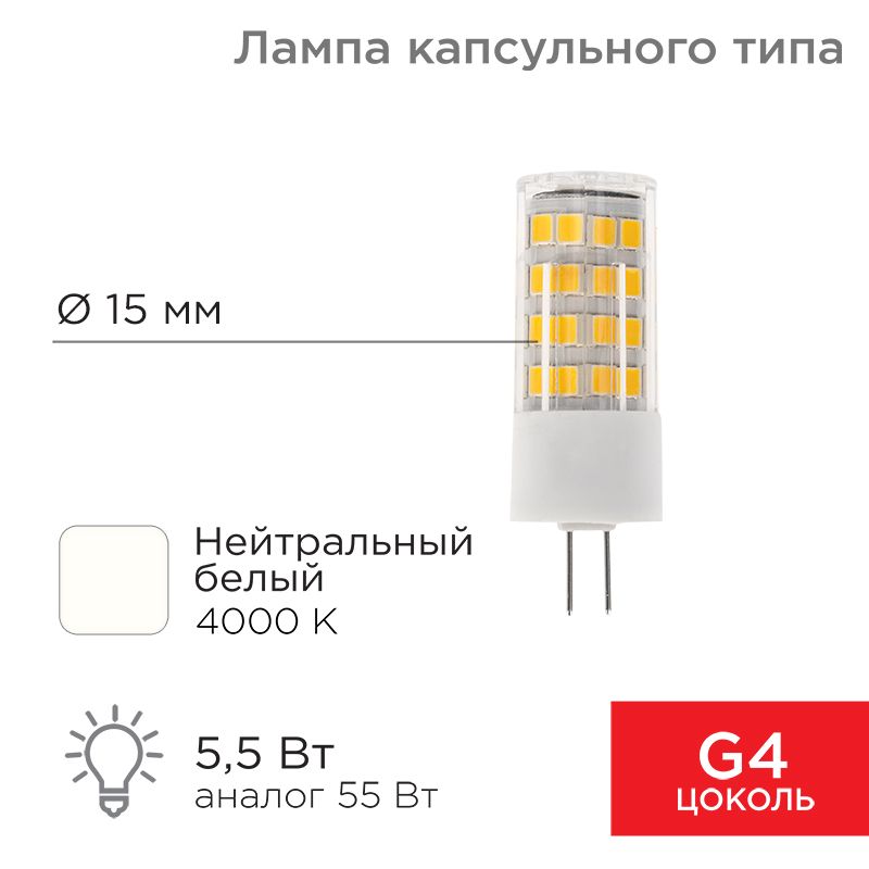 Лампа светодиодная  604-5013
