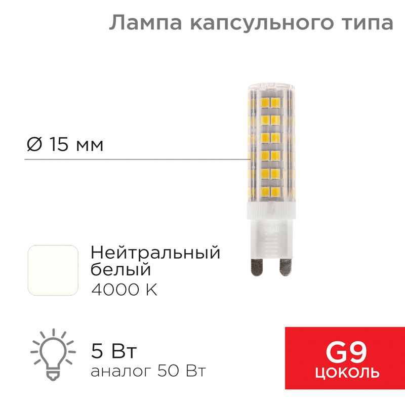Лампа светодиодная  604-5016