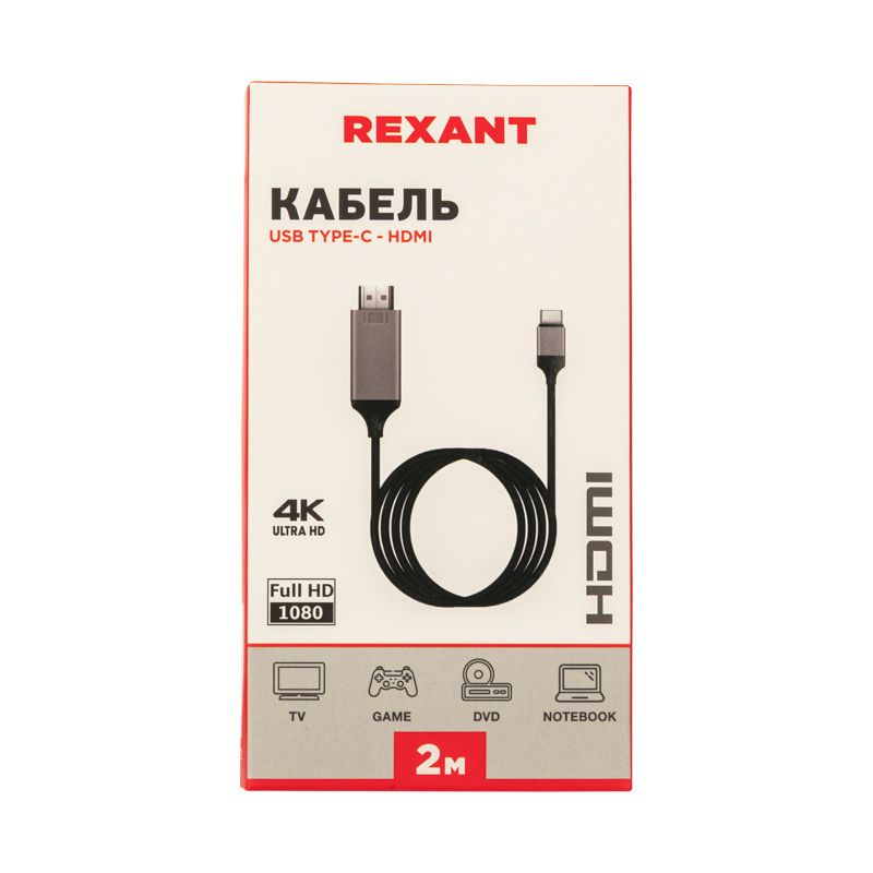 Патч-корд мультимедийный  17-6402