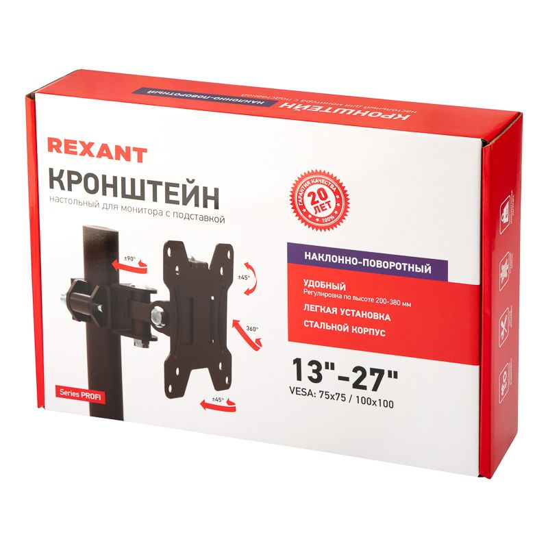 Кронштейн монитора  38-0308