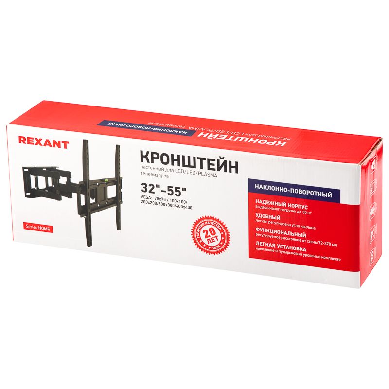 Кронштейн монитора  38-0334