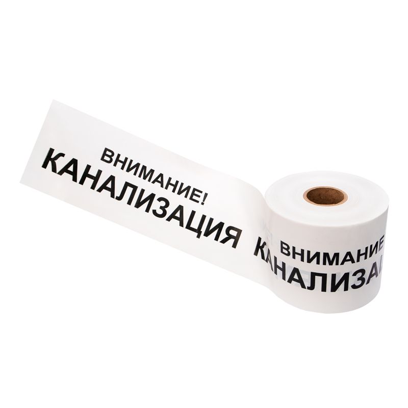 Лента сигнальная  19-3024