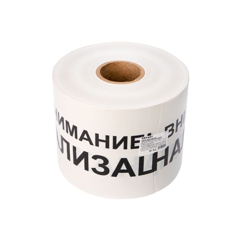 Лента сигнальная  19-3024