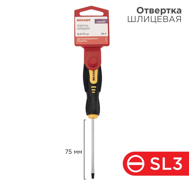 Отвертка  12-4721