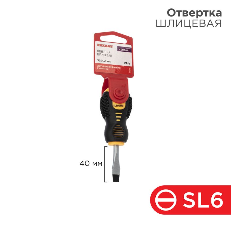 Отвертка  12-4725