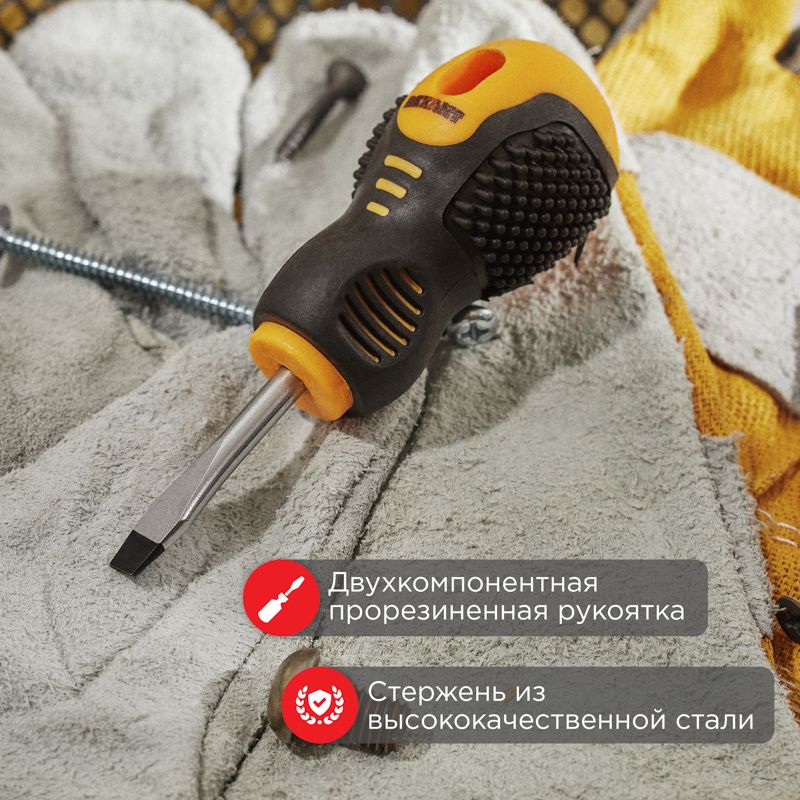 Отвертка  12-4725