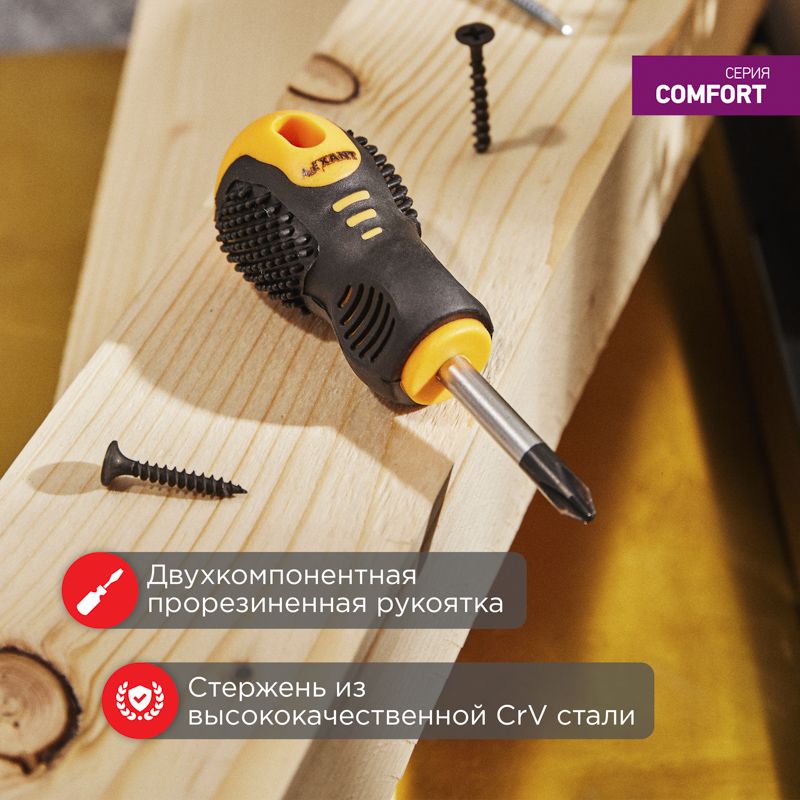 Отвертка  12-4730