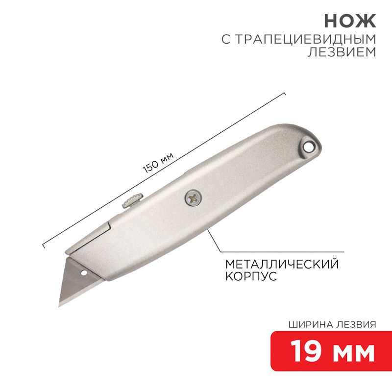 Нож  12-4907