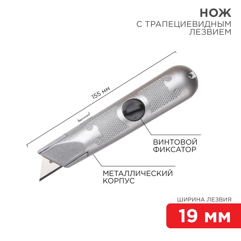 Нож  12-4908