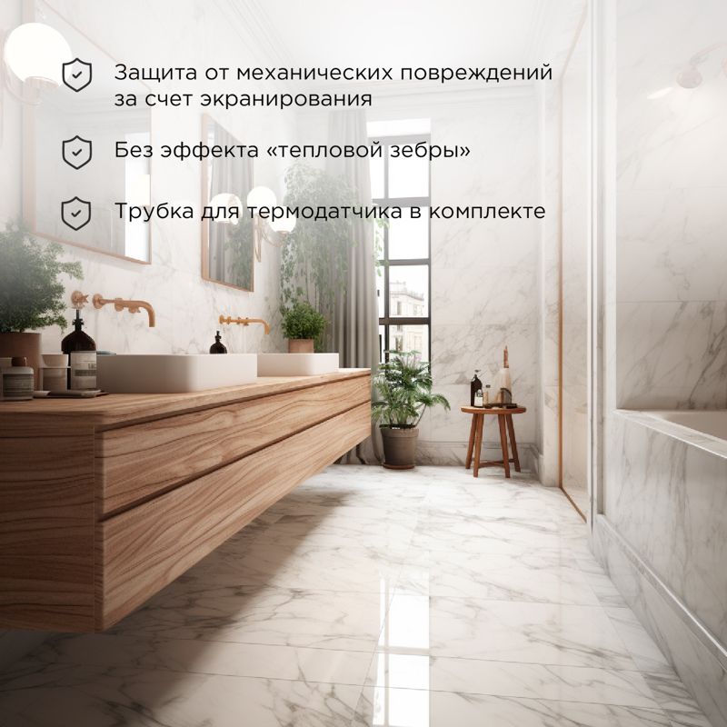 Мат нагревательный  51-0504
