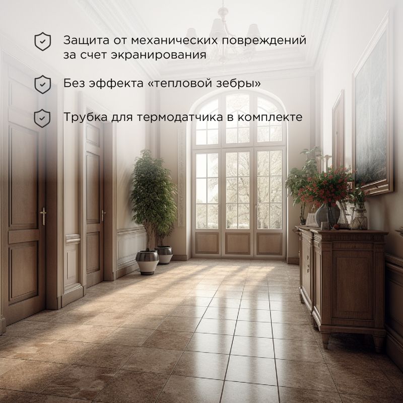 Мат нагревательный  51-0519