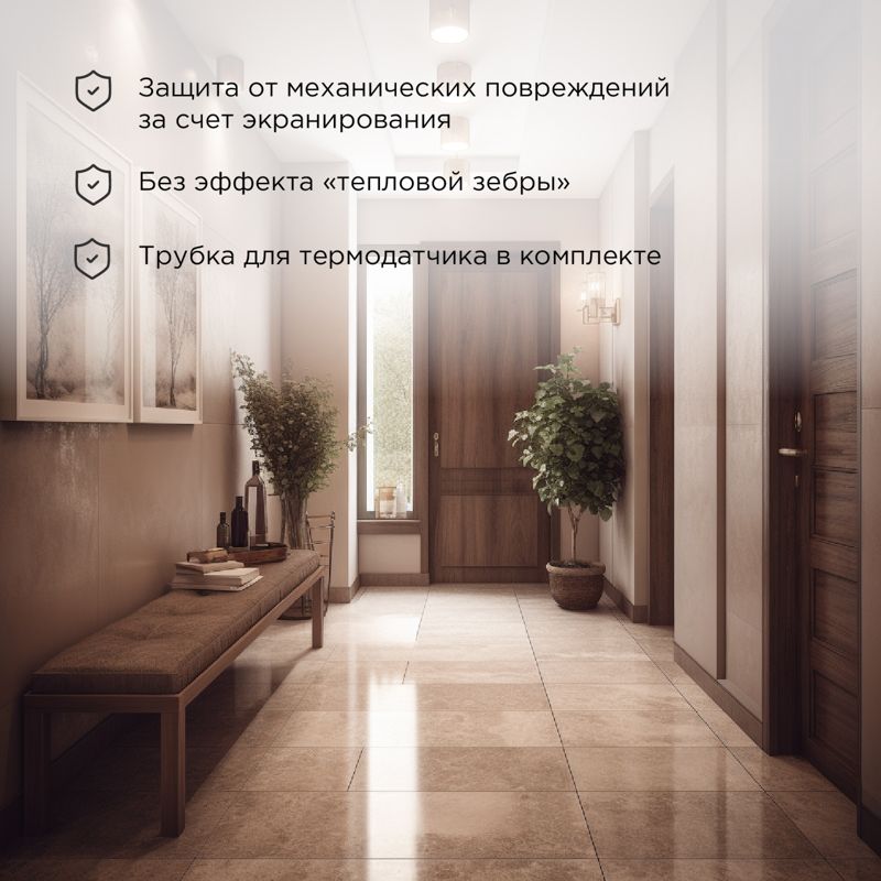 Мат нагревательный  51-0520