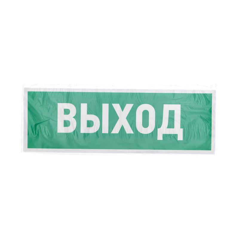 Наклейка  56-0022