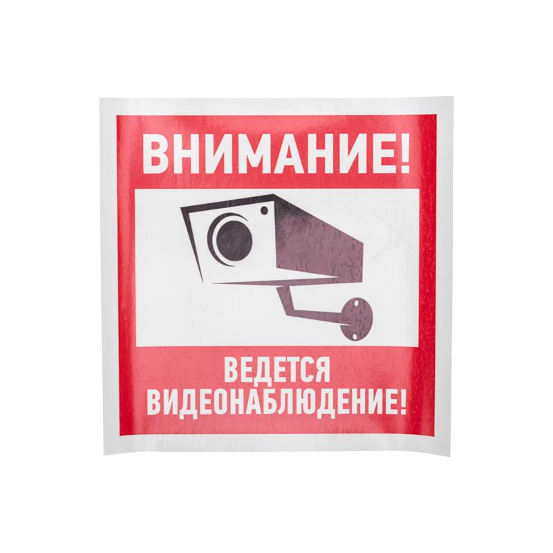 Наклейка  56-0024