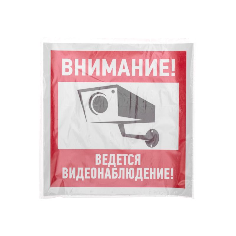 Наклейка  56-0024