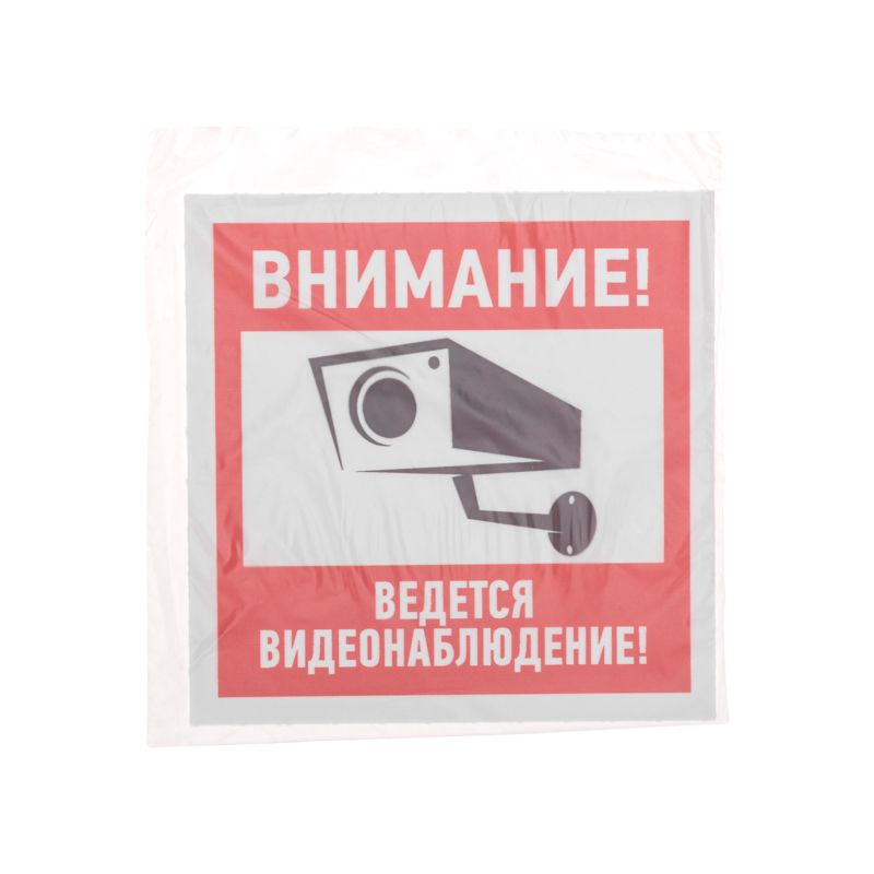Наклейка  56-0031