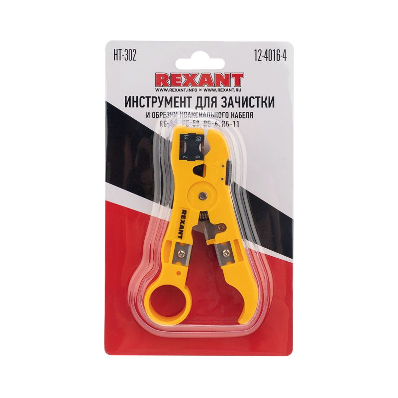 Инструмент зачистки кабеля HT-302 12-4016-4