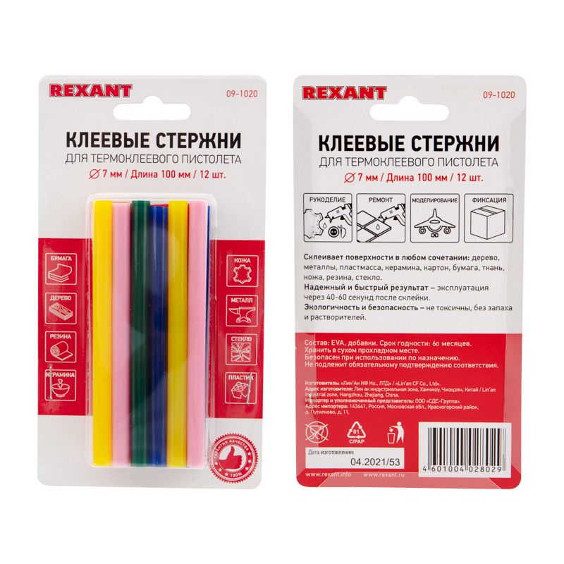 Стержни клеевые  09-1020