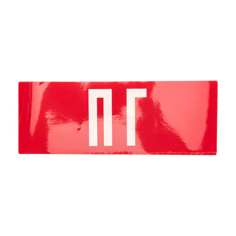 Наклейка 74-0080-1