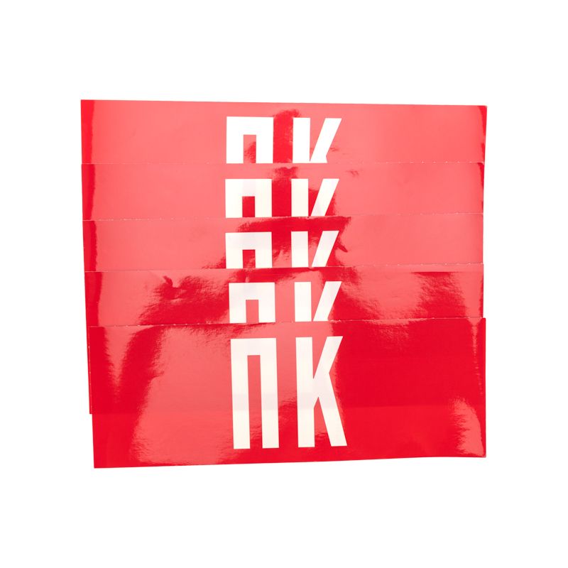 Наклейка  74-0070-1