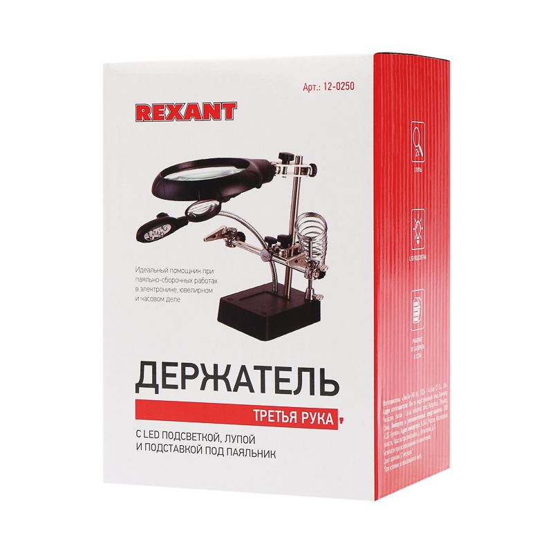 Подставка паяльника  12-0250