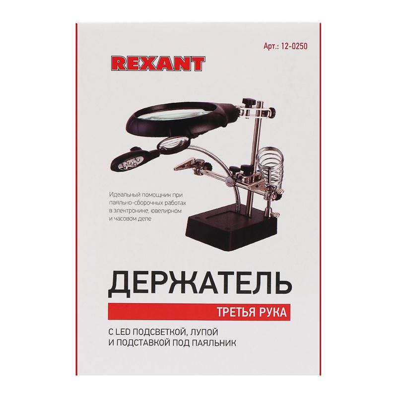 Подставка паяльника 12-0250