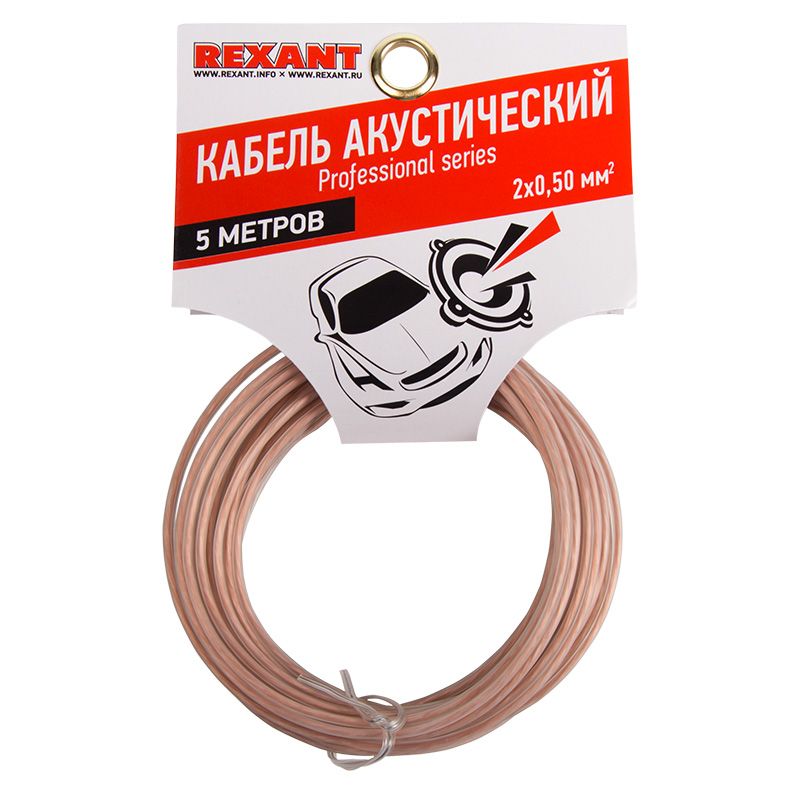 Кабель передачи данных  01-6303-05