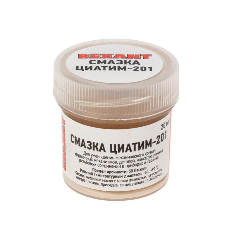 Смазка  09-3957