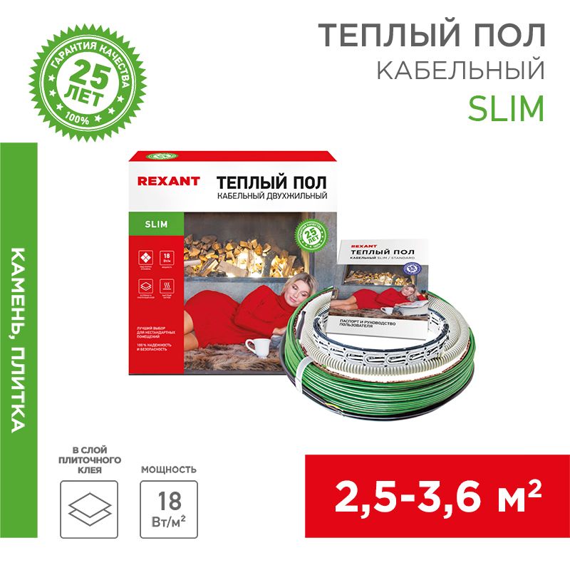 Комплект теплого пола Slim RNB -30-370 51-0503-3