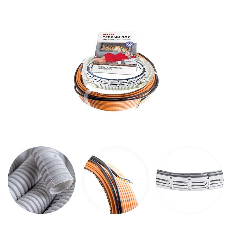 Комплект теплого пола Standard RND -30-450 51-0514-3