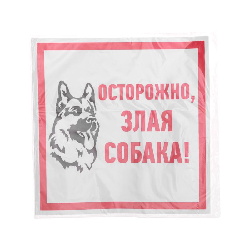 Наклейка  56-0036