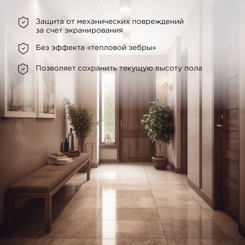 Мат нагревательный Classic RNX -2,0-300 51-0504-2