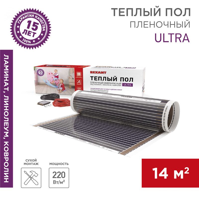 Комплект теплого пола  51-0517-4