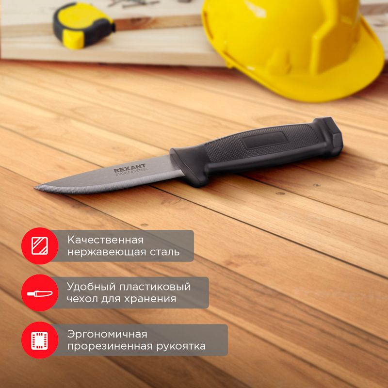 Нож  12-4923