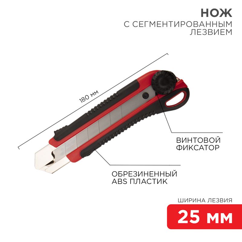Нож  12-4919